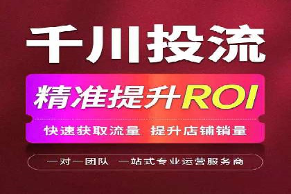 信息流广告投放策略及成功案例解析